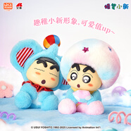 靈動(dòng)創(chuàng  )想蠟筆小新幻想樂(lè )園搪膠毛絨盲盒擺件公仔玩偶生日禮物