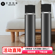 艾特銘客（AbramTek） A600X 5喇叭三分頻藍(lán)牙音箱3d環(huán)繞立體聲無線家用客廳音響100W超重低音炮 A600X無線TWS互聯(lián)兩臺(tái)裝