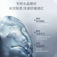 伊膚泉伊膚泉膠原水晶面膜活蛋白果凍冰膜激光術(shù)后修護(hù)舒緩敏感補(bǔ)水保濕 水晶膜5片/盒