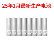 小米適用智能門(mén)鎖5號電池密碼鎖防盜門(mén)鎖Pro米家堿性五號AA干電池 小*米灰色款5號8節(原機)