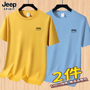 JEEP SPIRIT吉普新款純棉短袖T恤男圓領(lǐng)寬松薄款男士夏季休閑半袖體恤打底衫 淺藍+黃色 2XL (建議135-150斤)