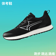 海爾斯中考體育專用鞋立定跳遠(yuǎn)鞋男女體測(cè)跑鞋學(xué)生跑步鞋訓(xùn)練考試跳繩鞋 6699黑色 【標(biāo)準(zhǔn)碼】 36