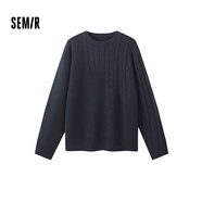 森馬（Semir）毛衫男冬季寬松不對稱(chēng)絞花毛衣簡(jiǎn)約百搭針織衫潮 深藍80839 XS