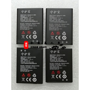 中興（ZTE）適用 守護寶中興L660 n1 L518 V98 L588 L630 CV28手機電池老人機 L580通用電池