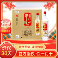牛欄山節日送禮 白酒 珍品陳釀20 濃香型 土豪金生肖 52%vol 1L 6瓶 龍年生肖整箱裝