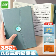 遞樂 A5磁扣貼心記事本筆記本子計(jì)劃本工作效率手冊(cè)記事本日記本140張/本 25-80天藍(lán)
