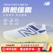 NEW BALANCE/NB男女跑鞋F(xiàn)resh Foam X 1080 V13輕便透氣減震運動跑步鞋 M1080L13-D 淺藍(lán)色-男 40