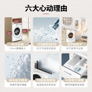 東芝（TOSHIBA）全自動(dòng)滾筒洗衣機洗烘一體機 10kg純平全嵌白珍珠 納米粒子鮮衣 智能投放 以舊換新