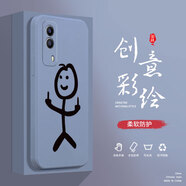 奔創(chuàng)vivoY53S手機殼vivoY55S液態(tài)殼vivoY73S全包軟硅膠防摔保護套新款鏡頭 vivoY53S【熏衣灰-YT438火柴人】