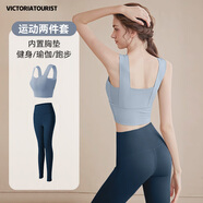 維多利亞旅行者瑜伽服女套裝普拉提瑜伽背心專(zhuān)業(yè)運動(dòng)套裝健身服顯瘦兩件套L