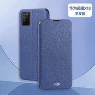 莫凡（Mofi）莫凡榮耀X10手機(jī)殼華為X10MAX保護(hù)套10X硅膠PRO鏡頭全包防摔honor 榮耀X10星夜藍(lán)內(nèi)置鋼板防刮防摔
