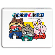 1-3歲親子互動翻翻游戲書：吃完了，刷牙嘍！ 童立方出品