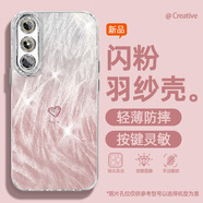 藝彩家 適用榮耀play9C手機殼羽紗新款ins風暈染愛心play9T自帶鏡頭膜簡約全包女款保護套 精孔羽紗-暈染愛心粉 榮耀play9C