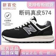 新百倫男鞋女情侶款新款健步鞋時尚潮流女鞋軟底運動跑步鞋 MBL574經典黑 43 男鞋系列