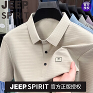 JEEP SPIRIT高檔短袖t恤中年男士桑蠶絲翻領(lǐng)2025夏季新款半袖涼感上衣服體恤 吉普品牌淺卡其 M 16590-115斤穿