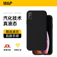 W&P適用蘋果xsmax手機殼保護套防摔iphone液態(tài)硅膠簡約男女款高級感潮牌wp 【經(jīng)典黑】