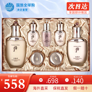 后（The history of Whoo） 韓國進口后套裝天氣丹套盒水妍拱辰享雪玉凝禮盒女士護膚品節(jié)日 天氣丹水乳7件套【提拉緊致】