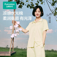 全棉時(shí)代【趙麗穎同款】家居服涼感柔潤有光澤女士睡衣水光棉家居套裝