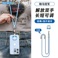 ROCK哆啦A夢手機(jī)掛繩掛脖斜挎手腕款可背伸縮可調(diào)節(jié)防丟防盜吊墜繩手機(jī)殼結(jié)實(shí)耐用長款藍(lán)色