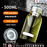 CKZSU日本進(jìn)口品質(zhì)鋼化玻璃杯加厚大肚耐高溫高硼硅單層男士大容量杯子 鉆石切面蓋+網(wǎng) 500ml 【贈(zèng)定制皮套+杯套杯刷】