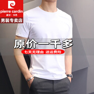 皮爾卡丹夏季短袖t恤男士莫代爾圓領(lǐng)半袖體恤常polo冰絲衫重磅100%純真棉 特價抗皺boy官方店旗艦白色 M 【80-90斤】