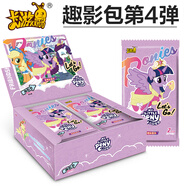 卡游（Kayou）小馬寶莉卡片趣影包第4彈卡牌一整盒CR卡UR公主卡冊玩具黑背 【第4彈】趣影包10包50張