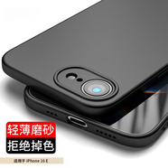 初黎適用于iPhone16e手機(jī)殼蘋果16eSE4超薄iPhonese42025年外殼e16弧邊ip16e第四代ipone黑色簡約 輕薄款磨砂黑 iPhone16e