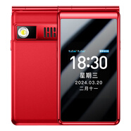 酷派（Coolpad）新款旗艦正品老年翻蓋手機超長(cháng)待機老人手機老年機4G全網(wǎng)通大字大聲大屏翻蓋老人機 紅色 256MB x  移動(dòng)4G x  套餐一 手機+電