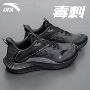安踏（ANTA）男鞋運動鞋2025新款耐磨舒適厚底網(wǎng)面透氣休閑鞋緩震體測跑步鞋子 碳灰黑【網(wǎng)面透氣】 44