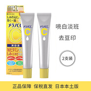 樂(lè)敦日本樂(lè)敦CC精華液VC曬后修復(fù)保濕收縮毛孔面部美容提亮液20ml 40ml