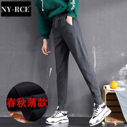 NY-RCE運(yùn)動(dòng)褲女春秋季新款哈倫褲寬松束腳加絨衛(wèi)褲休閑女褲子 深灰(春秋光板) 薄款 S