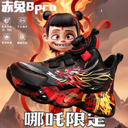 喬丹格蘭哪吒兒童運(yùn)動(dòng)鞋男童2025春秋季新款籃球鞋跑步網(wǎng)面透氣6-12歲童鞋 紅色皮面 哪吒【限定款】 32