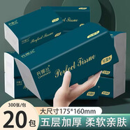 丹娜絲抽紙家用紙巾整箱批發(fā)紙抽大尺寸5層加厚40包家庭裝柔韌面巾紙 【175*160mm】 5層 300張*20包 整箱160mm*175mm大尺寸