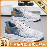 雙星名人（F-MAN）男鞋夏季2025年新款網(wǎng)面透氣飛織網(wǎng)鞋學(xué)生跑步軟底防滑休閑運(yùn)動(dòng)鞋 白藍(lán)升級(jí)款 40