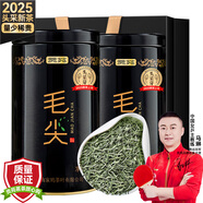 貢苑綠茶2025新茶 頭采芽特級毛尖250g 明前嫩芽栗香茶葉禮盒裝自己喝