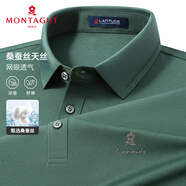 夢特嬌（MONTAGUT）【含桑蠶絲】夏季短袖T恤經(jīng)典百搭透氣Polo汗衫薄 木綠  M /48