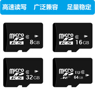 中性監(jiān)控新款直銷8G16GTF卡32G64G播放器MP3MP4支持批量復(fù)制內(nèi)容 黑色 32GB-C10-U3版