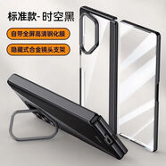 三星（SAMSUNG）【品質(zhì)原裝】適用于fold6手機殼折疊屏新款薄透明fold6鉸鏈全包帶 自帶鋼化膜*高清*黑色*透明款 三星fold6*送兩張內膜