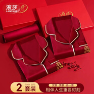 浪莎紅色結(jié)婚情侶睡衣女秋季冰絲一男一女本命春夏家居服二套送新人禮 大喜紅-短袖短褲【禮盒裝】 XL 女+2XL男