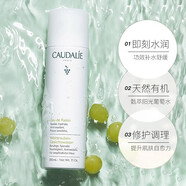 歐緹麗葡萄水噴霧200ML 補(bǔ)水保濕舒緩水爽膚水敏感肌化妝水護(hù)膚品 大葡萄噴霧200ml*2