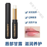 Color Key珂拉琪滋養修護潤唇膏女保濕滋潤補水去死皮淡化唇紋1.8g