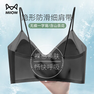 貓人（MiiOW）女士內(nèi)衣女生無鋼圈文胸女薄款小吊帶美背內(nèi)衣小胸聚攏顯大胸罩女