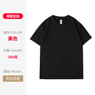 佐薩倫純棉餐飲服務(wù)員工作服定制夏季男裝短袖logo印字火鍋奶茶店文化衫 【200G經(jīng)典舒適款】黑色 S