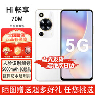 Hi nova智選手機 暢享70M 新品5G手機  新機2025上市 老人機 雪域白-8G-256GB 官方標配【贈2年店鋪延保+90天碎屏?！?
                                         title=