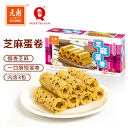 元朗雞蛋卷餅干 休閑零食品曲奇糕點心 芝麻薄酥脆兒童孕婦老年人150g
