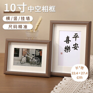 金隆興10寸相框擺臺胡桃木色木質相框掛墻照片相框相片框架結婚寶寶畫框