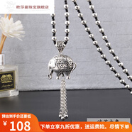 漢爾卓民族風(fēng)藏銀項(xiàng)鏈復(fù)古算盤(pán)吊墜女長(zhǎng)款秋冬毛衣鏈百搭流蘇配飾掛件 流蘇大象