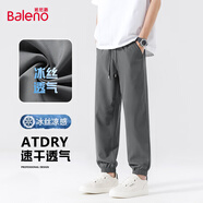 班尼路休閑褲男夏季冰絲輕薄款透氣舒適男士寬松潮流冰感九分束腳褲顯瘦 【透氣束腳】-灰#純色 XL 【立體裁剪 舒適有型】