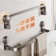尚美德衛(wèi)生間置物架 免打孔廁所洗手間貼墻角毛巾架浴室用品 浴室置物架 旋轉式吸盤毛巾架50cm