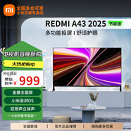 小米 電視43英寸EA43升級(jí)款紅米A43Pro移動(dòng)電視直播豎屏大屏落地顯示器投屏?xí)h辦公一體機(jī)租房臥室 43英寸 RedmiA43【投屏護(hù)眼全高清】